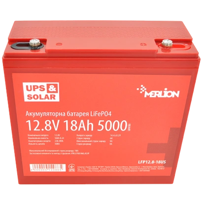 [elc5477] Літієва акумуляторна батарея Merlion LFP12.8-18US 12.8В 18А*год