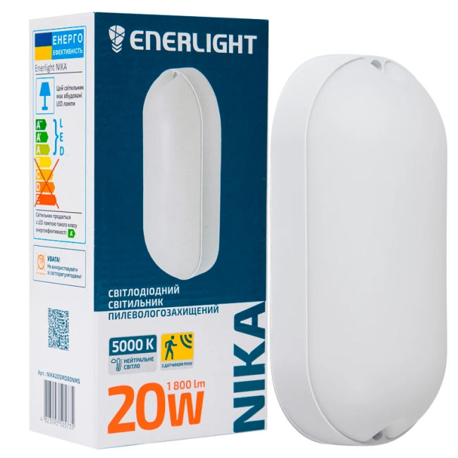 Світильник світлодіодний 20Вт 5000К IP65 з датчиком руху ENERLIGHT NIKA