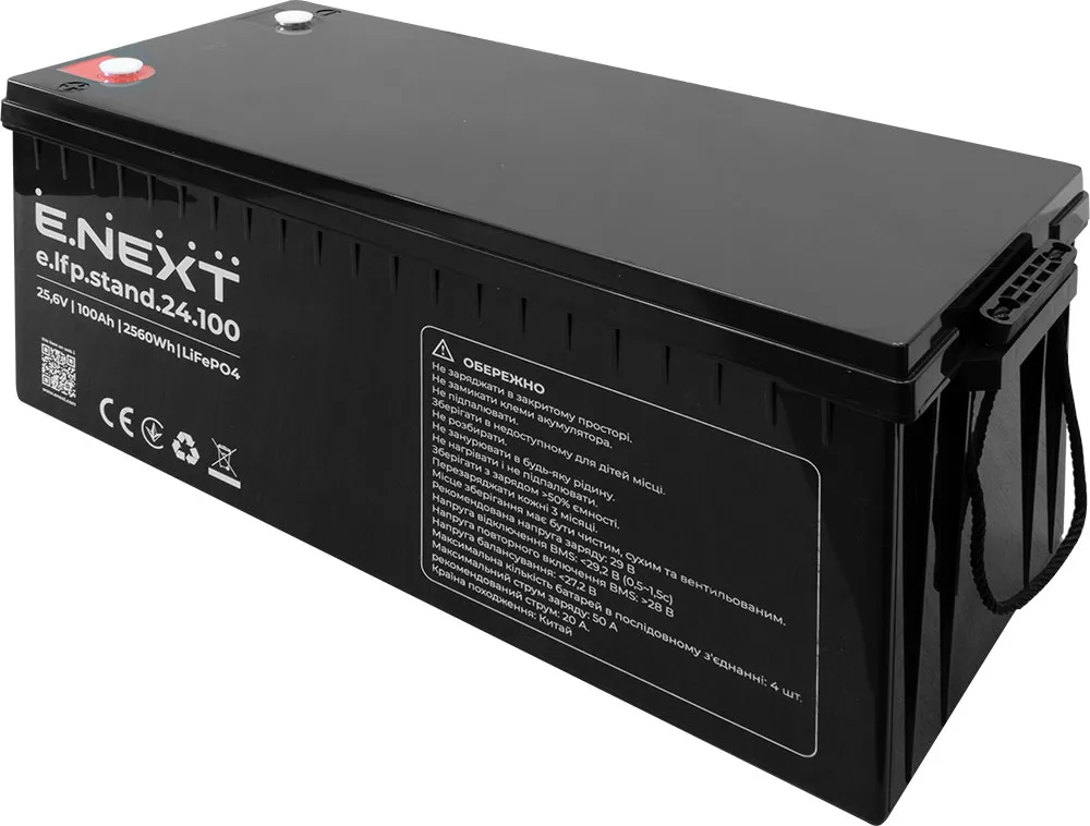 Акумуляторна батарея e.lfp.stand.24.100 25,6В, 100Аг, LiFePO4